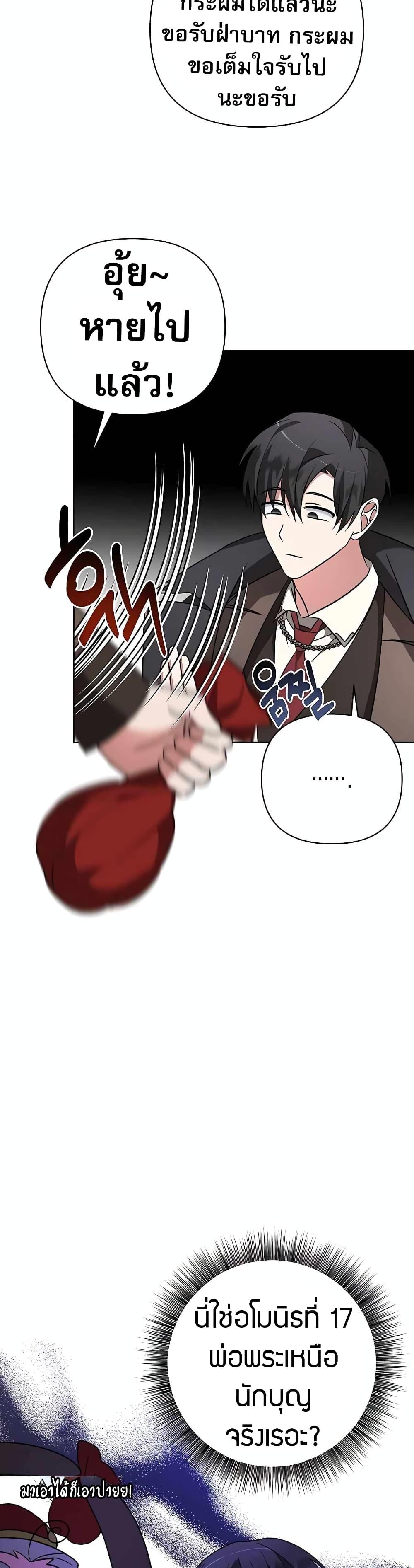 Manga-lc-com อ่านมังงะ อ่านการ์ตูน ออนไลน์ ฟรี My Ruined Academy ตอนที่ 1 2 3 4 5 6 7 8 9 10 11 12 13 14 ฟรี ไม่มีโฆษณา Manga-lc - อ่าน มังงะ อ่าน การ์ตูน ออนไลน์ อ่านมังงะ ฟรี