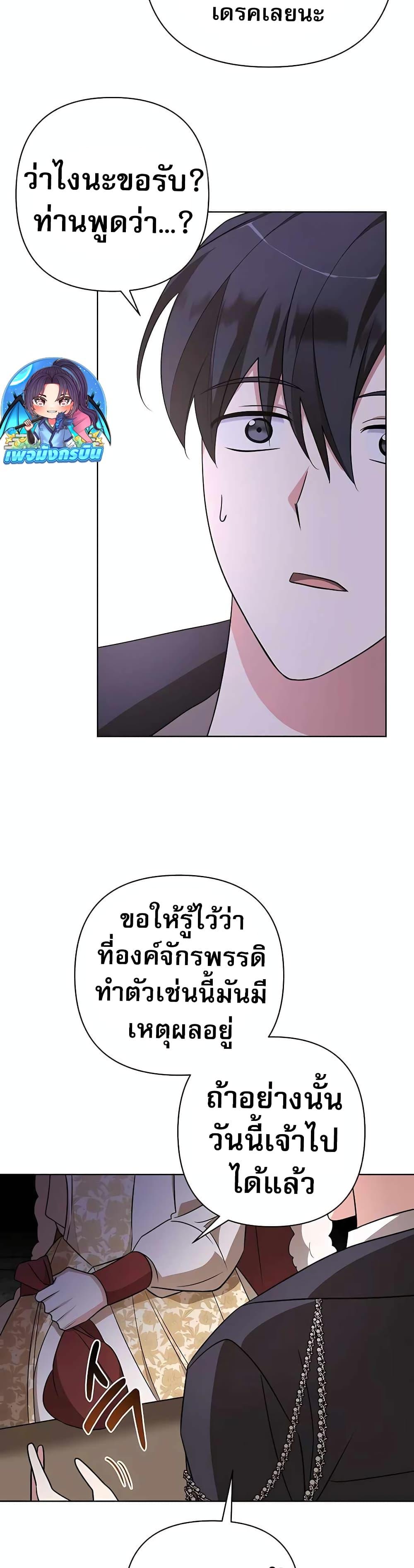 Manga-lc-com อ่านมังงะ อ่านการ์ตูน ออนไลน์ ฟรี My Ruined Academy ตอนที่ 1 2 3 4 5 6 7 8 9 10 11 12 13 14 ฟรี ไม่มีโฆษณา Manga-lc - อ่าน มังงะ อ่าน การ์ตูน ออนไลน์ อ่านมังงะ ฟรี