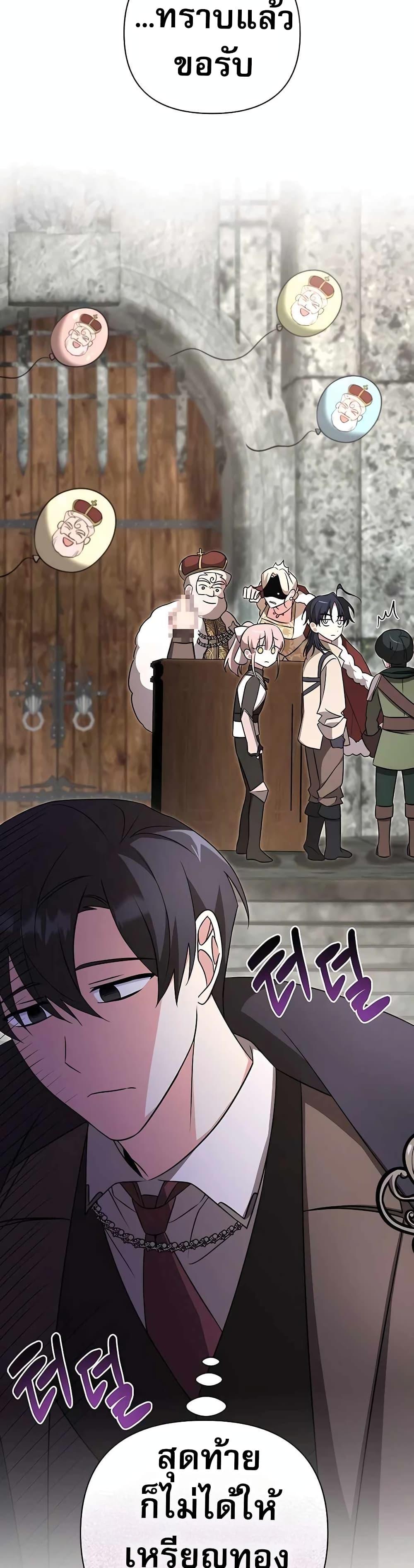 Manga-lc-com อ่านมังงะ อ่านการ์ตูน ออนไลน์ ฟรี My Ruined Academy ตอนที่ 1 2 3 4 5 6 7 8 9 10 11 12 13 14 ฟรี ไม่มีโฆษณา Manga-lc - อ่าน มังงะ อ่าน การ์ตูน ออนไลน์ อ่านมังงะ ฟรี