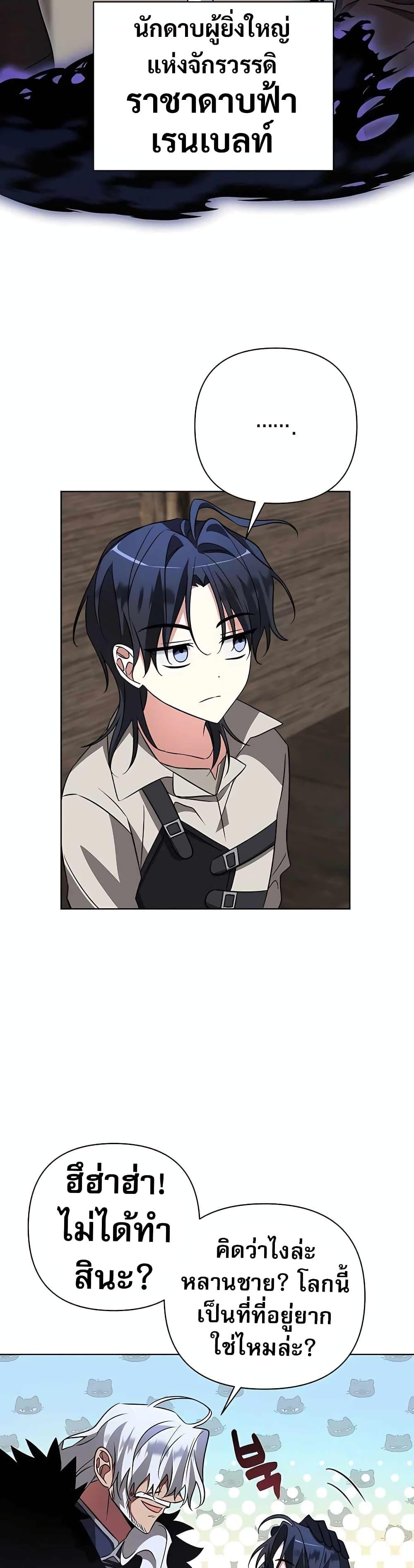 Manga-lc-com อ่านมังงะ อ่านการ์ตูน ออนไลน์ ฟรี My Ruined Academy ตอนที่ 1 2 3 4 5 6 7 8 9 10 11 12 13 14 ฟรี ไม่มีโฆษณา Manga-lc - อ่าน มังงะ อ่าน การ์ตูน ออนไลน์ อ่านมังงะ ฟรี