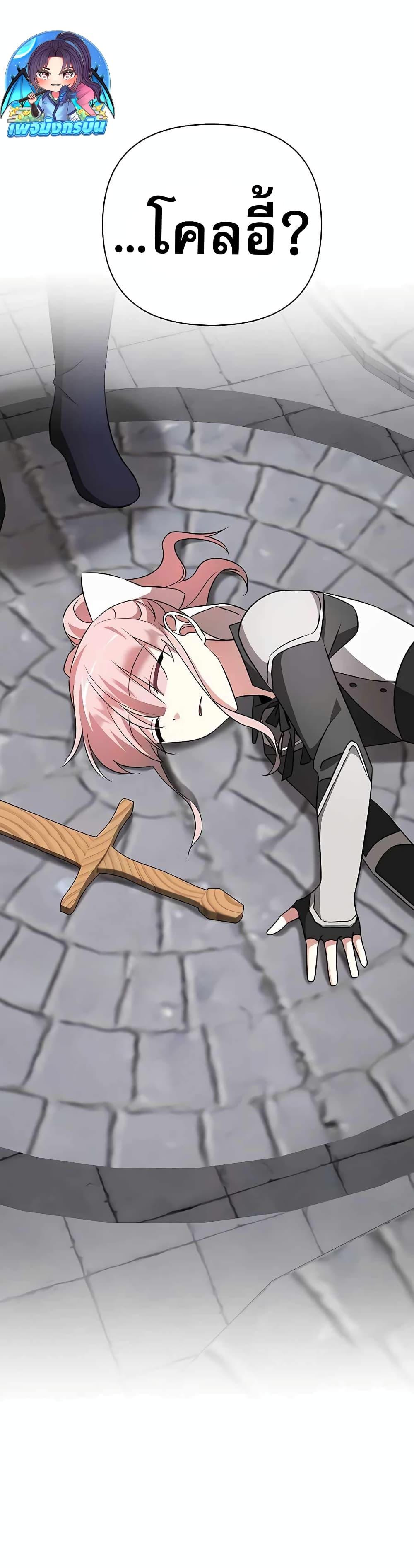 Manga-lc-com อ่านมังงะ อ่านการ์ตูน ออนไลน์ ฟรี My Ruined Academy ตอนที่ 1 2 3 4 5 6 7 8 9 10 11 12 13 14 ฟรี ไม่มีโฆษณา Manga-lc - อ่าน มังงะ อ่าน การ์ตูน ออนไลน์ อ่านมังงะ ฟรี