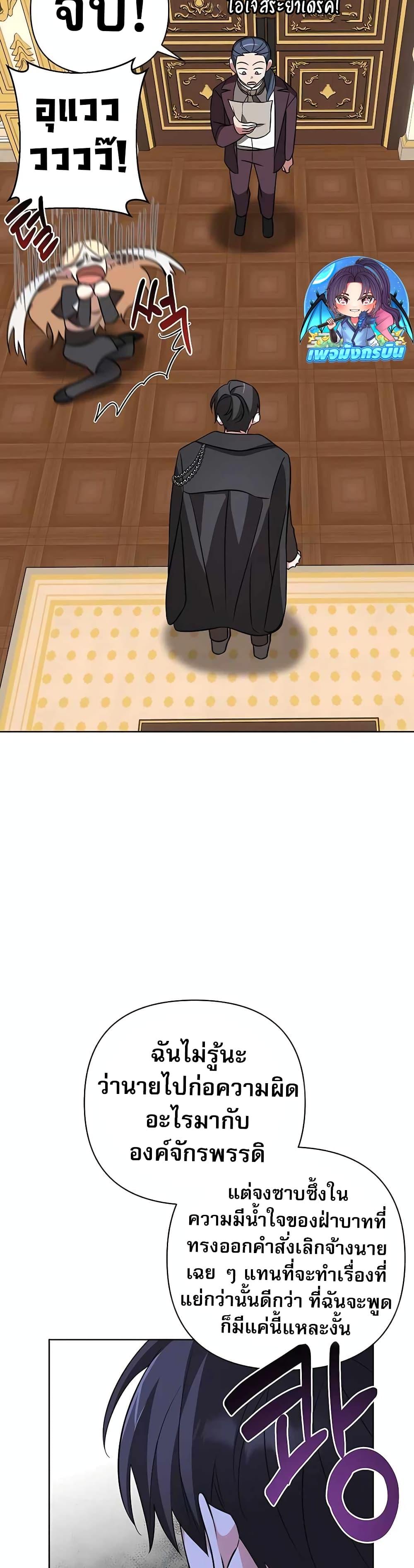 Manga-lc-com อ่านมังงะ อ่านการ์ตูน ออนไลน์ ฟรี My Ruined Academy ตอนที่ 1 2 3 4 5 6 7 8 9 10 11 12 13 14 ฟรี ไม่มีโฆษณา Manga-lc - อ่าน มังงะ อ่าน การ์ตูน ออนไลน์ อ่านมังงะ ฟรี