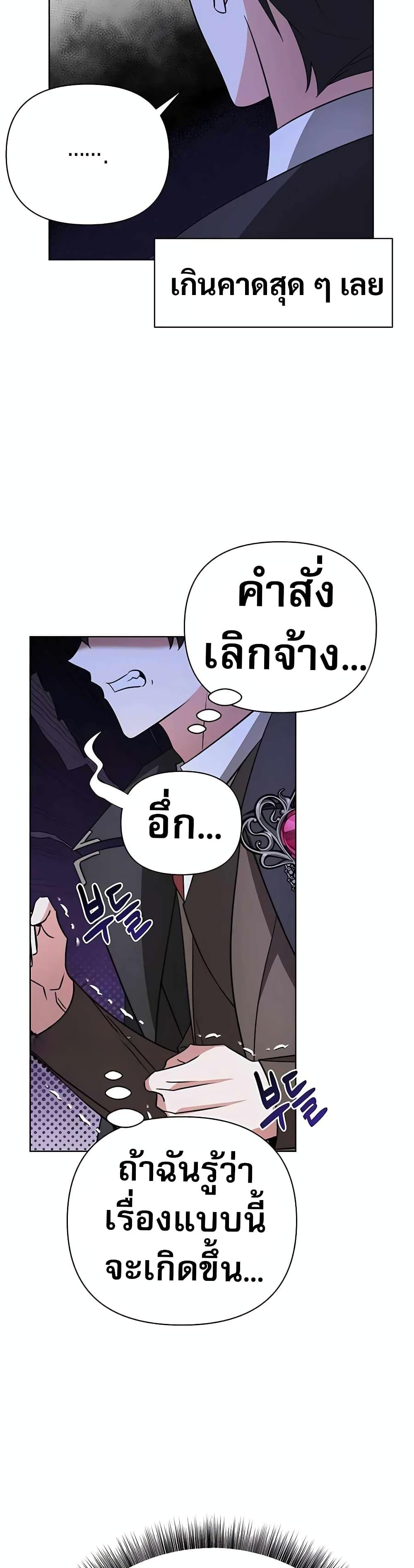 Manga-lc-com อ่านมังงะ อ่านการ์ตูน ออนไลน์ ฟรี My Ruined Academy ตอนที่ 1 2 3 4 5 6 7 8 9 10 11 12 13 14 ฟรี ไม่มีโฆษณา Manga-lc - อ่าน มังงะ อ่าน การ์ตูน ออนไลน์ อ่านมังงะ ฟรี