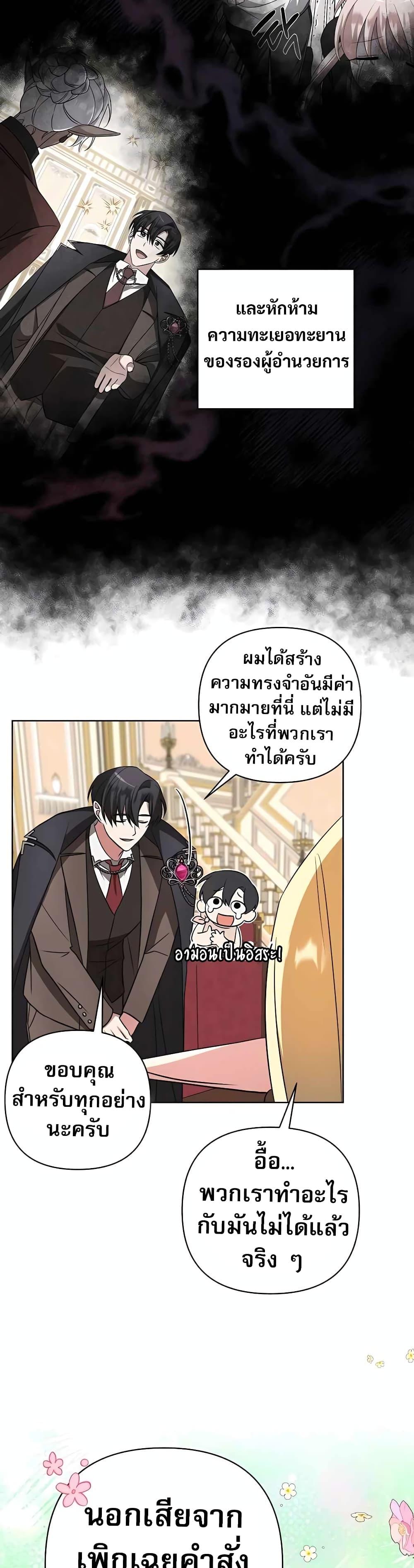 Manga-lc-com อ่านมังงะ อ่านการ์ตูน ออนไลน์ ฟรี My Ruined Academy ตอนที่ 1 2 3 4 5 6 7 8 9 10 11 12 13 14 ฟรี ไม่มีโฆษณา Manga-lc - อ่าน มังงะ อ่าน การ์ตูน ออนไลน์ อ่านมังงะ ฟรี