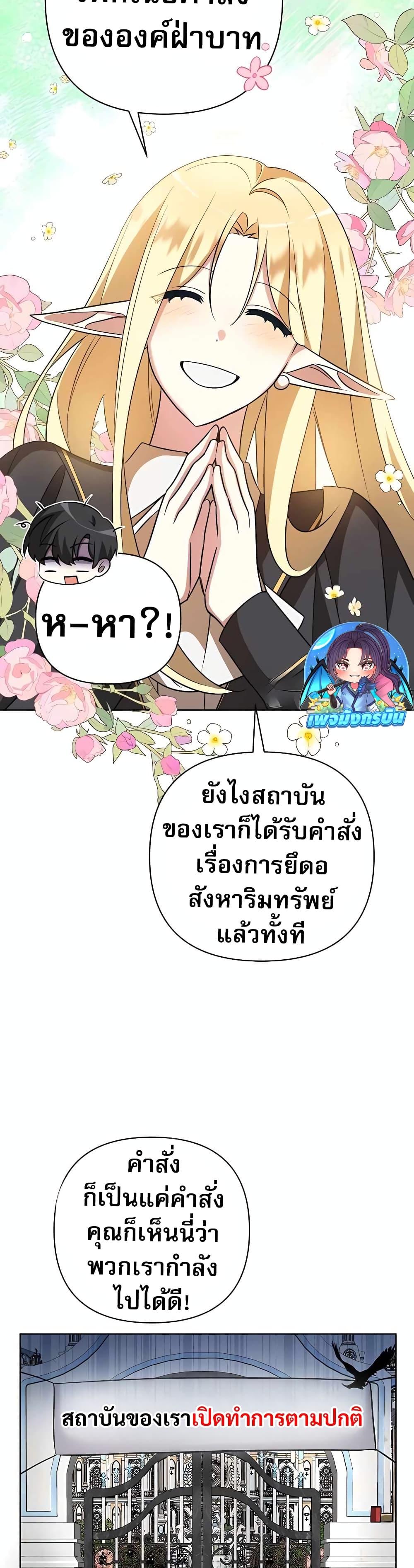 Manga-lc-com อ่านมังงะ อ่านการ์ตูน ออนไลน์ ฟรี My Ruined Academy ตอนที่ 1 2 3 4 5 6 7 8 9 10 11 12 13 14 ฟรี ไม่มีโฆษณา Manga-lc - อ่าน มังงะ อ่าน การ์ตูน ออนไลน์ อ่านมังงะ ฟรี