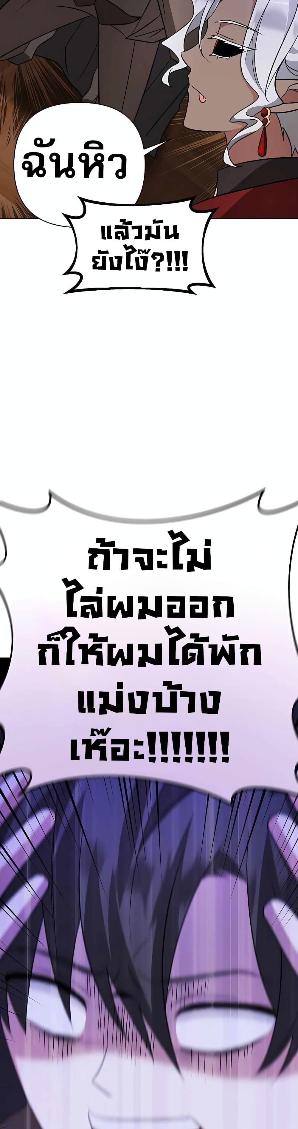 Manga-lc-com อ่านมังงะ อ่านการ์ตูน ออนไลน์ ฟรี My Ruined Academy ตอนที่ 1 2 3 4 5 6 7 8 9 10 11 12 13 14 ฟรี ไม่มีโฆษณา Manga-lc - อ่าน มังงะ อ่าน การ์ตูน ออนไลน์ อ่านมังงะ ฟรี