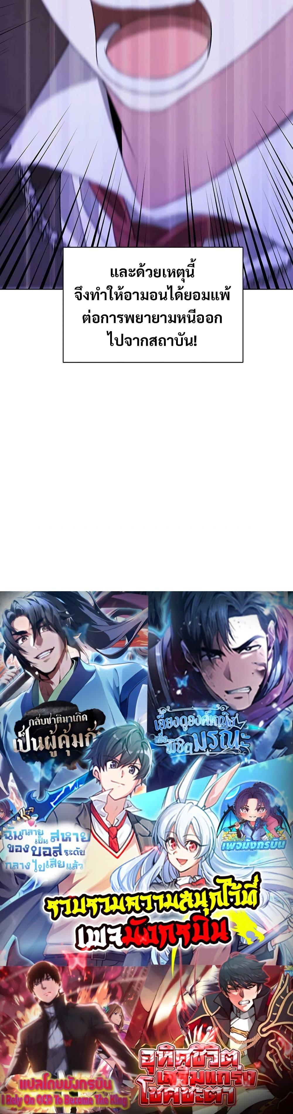 Manga-lc-com อ่านมังงะ อ่านการ์ตูน ออนไลน์ ฟรี My Ruined Academy ตอนที่ 1 2 3 4 5 6 7 8 9 10 11 12 13 14 ฟรี ไม่มีโฆษณา Manga-lc - อ่าน มังงะ อ่าน การ์ตูน ออนไลน์ อ่านมังงะ ฟรี