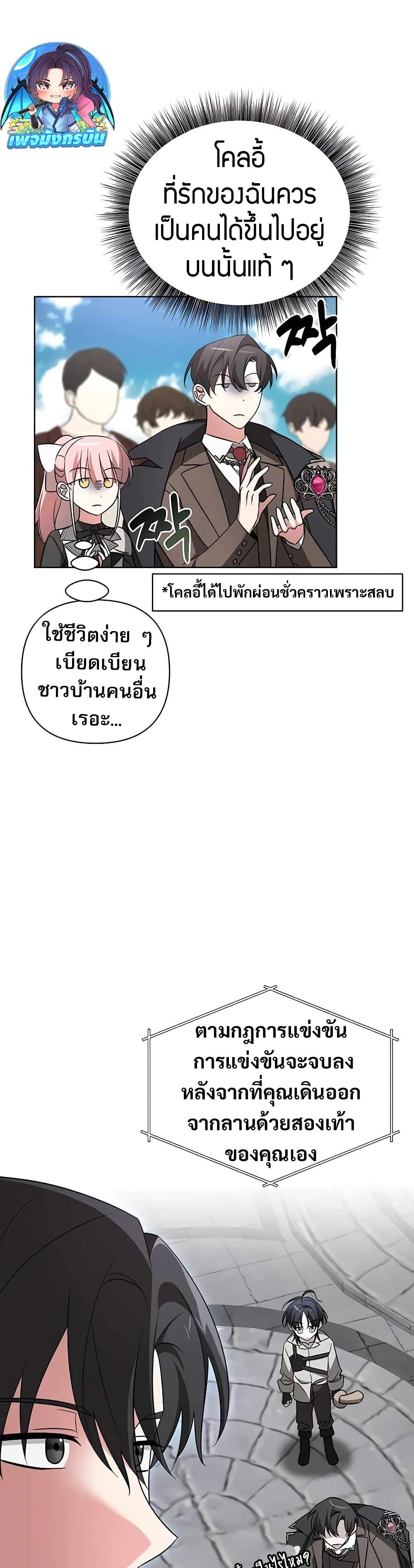 Manga-lc-com อ่านมังงะ อ่านการ์ตูน ออนไลน์ ฟรี My Ruined Academy ตอนที่ 1 2 3 4 5 6 7 8 9 10 11 12 13 14 ฟรี ไม่มีโฆษณา Manga-lc - อ่าน มังงะ อ่าน การ์ตูน ออนไลน์ อ่านมังงะ ฟรี