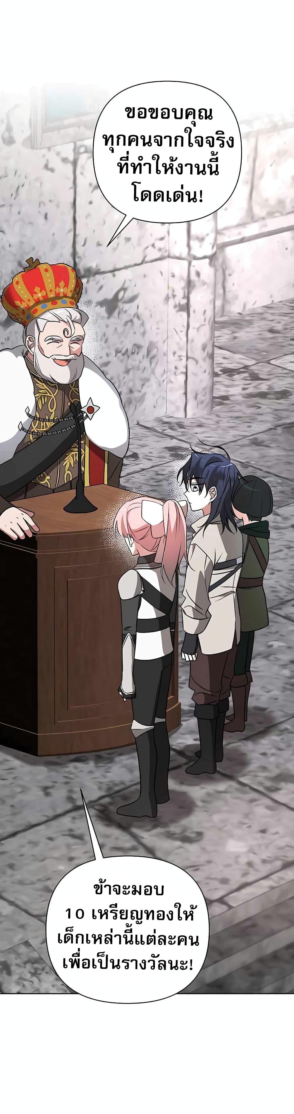 Manga-lc-com อ่านมังงะ อ่านการ์ตูน ออนไลน์ ฟรี My Ruined Academy ตอนที่ 1 2 3 4 5 6 7 8 9 10 11 12 13 14 ฟรี ไม่มีโฆษณา Manga-lc - อ่าน มังงะ อ่าน การ์ตูน ออนไลน์ อ่านมังงะ ฟรี