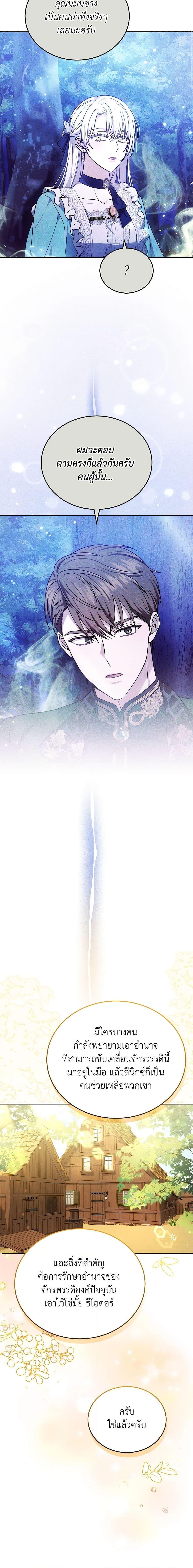 Manga-lc-com อ่านมังงะ อ่านการ์ตูน ออนไลน์ ฟรี The Male Lead’s Nephew Loves Me So Much ตอนที่ 1 2 3 4 5 6 7 8 9 10 11 12 13 14 ฟรี ไม่มีโฆษณา Manga-lc - อ่าน มังงะ อ่าน การ์ตูน ออนไลน์ อ่านมังงะ ฟรี