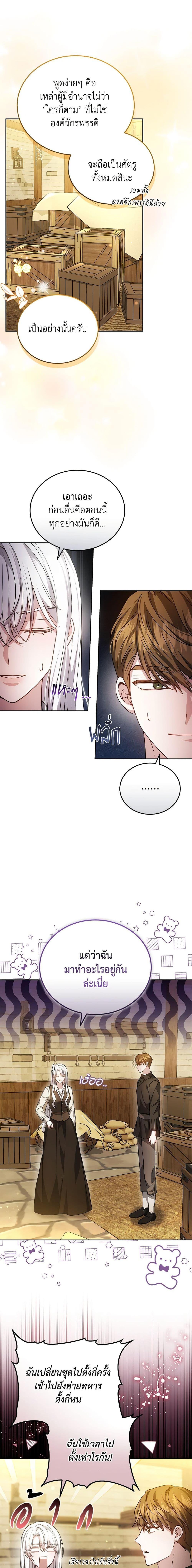 Manga-lc-com อ่านมังงะ อ่านการ์ตูน ออนไลน์ ฟรี The Male Lead’s Nephew Loves Me So Much ตอนที่ 1 2 3 4 5 6 7 8 9 10 11 12 13 14 ฟรี ไม่มีโฆษณา Manga-lc - อ่าน มังงะ อ่าน การ์ตูน ออนไลน์ อ่านมังงะ ฟรี