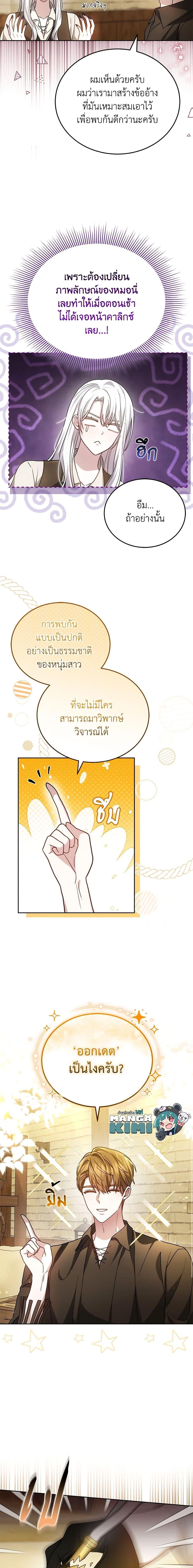 Manga-lc-com อ่านมังงะ อ่านการ์ตูน ออนไลน์ ฟรี The Male Lead’s Nephew Loves Me So Much ตอนที่ 1 2 3 4 5 6 7 8 9 10 11 12 13 14 ฟรี ไม่มีโฆษณา Manga-lc - อ่าน มังงะ อ่าน การ์ตูน ออนไลน์ อ่านมังงะ ฟรี