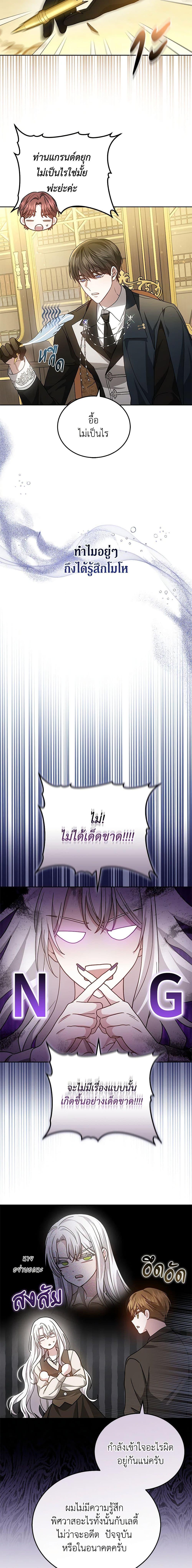 Manga-lc-com อ่านมังงะ อ่านการ์ตูน ออนไลน์ ฟรี The Male Lead’s Nephew Loves Me So Much ตอนที่ 1 2 3 4 5 6 7 8 9 10 11 12 13 14 ฟรี ไม่มีโฆษณา Manga-lc - อ่าน มังงะ อ่าน การ์ตูน ออนไลน์ อ่านมังงะ ฟรี