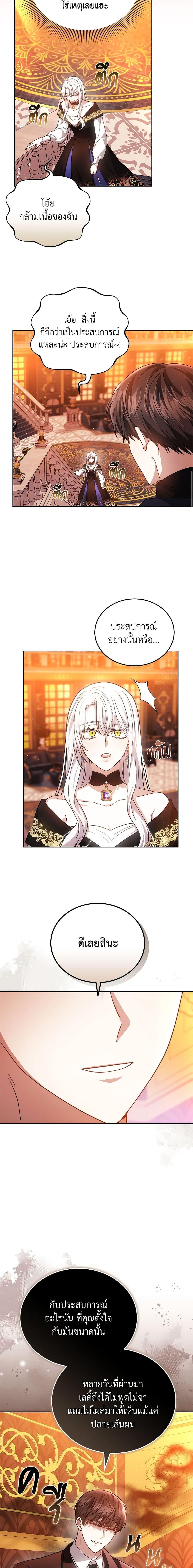 Manga-lc-com อ่านมังงะ อ่านการ์ตูน ออนไลน์ ฟรี The Male Lead’s Nephew Loves Me So Much ตอนที่ 1 2 3 4 5 6 7 8 9 10 11 12 13 14 ฟรี ไม่มีโฆษณา Manga-lc - อ่าน มังงะ อ่าน การ์ตูน ออนไลน์ อ่านมังงะ ฟรี