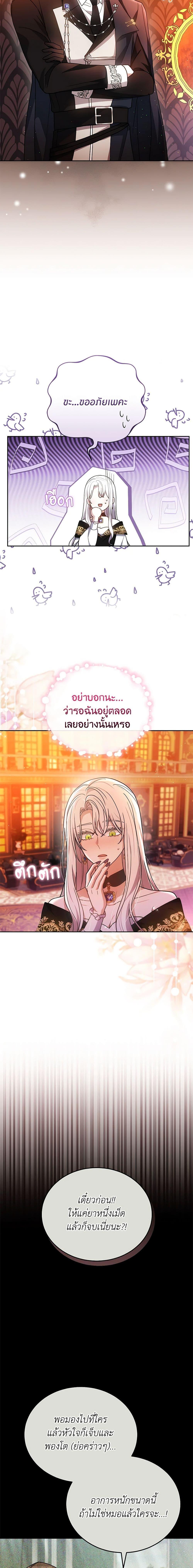 Manga-lc-com อ่านมังงะ อ่านการ์ตูน ออนไลน์ ฟรี The Male Lead’s Nephew Loves Me So Much ตอนที่ 1 2 3 4 5 6 7 8 9 10 11 12 13 14 ฟรี ไม่มีโฆษณา Manga-lc - อ่าน มังงะ อ่าน การ์ตูน ออนไลน์ อ่านมังงะ ฟรี