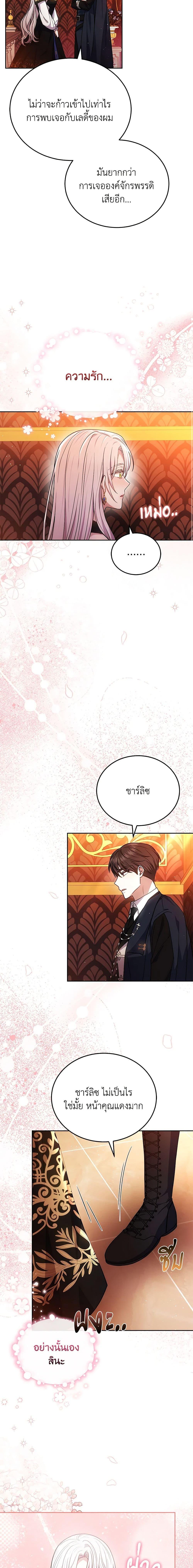 Manga-lc-com อ่านมังงะ อ่านการ์ตูน ออนไลน์ ฟรี The Male Lead’s Nephew Loves Me So Much ตอนที่ 1 2 3 4 5 6 7 8 9 10 11 12 13 14 ฟรี ไม่มีโฆษณา Manga-lc - อ่าน มังงะ อ่าน การ์ตูน ออนไลน์ อ่านมังงะ ฟรี