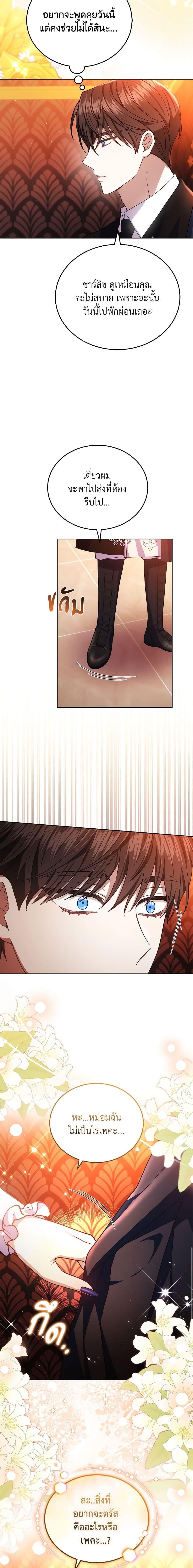 Manga-lc-com อ่านมังงะ อ่านการ์ตูน ออนไลน์ ฟรี The Male Lead’s Nephew Loves Me So Much ตอนที่ 1 2 3 4 5 6 7 8 9 10 11 12 13 14 ฟรี ไม่มีโฆษณา Manga-lc - อ่าน มังงะ อ่าน การ์ตูน ออนไลน์ อ่านมังงะ ฟรี