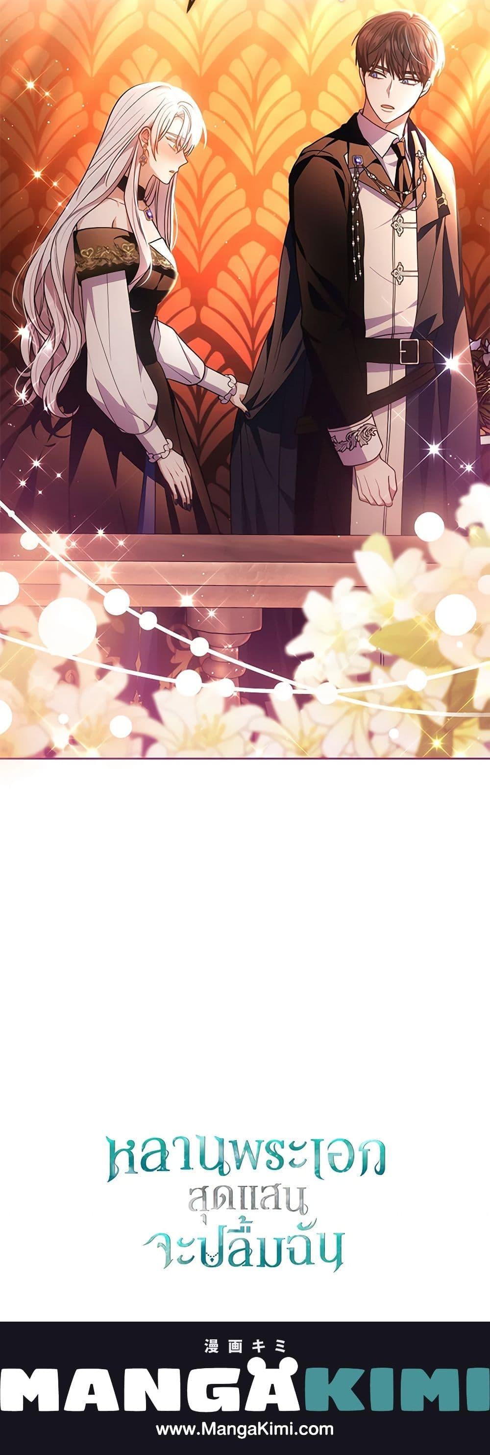 Manga-lc-com อ่านมังงะ อ่านการ์ตูน ออนไลน์ ฟรี The Male Lead’s Nephew Loves Me So Much ตอนที่ 1 2 3 4 5 6 7 8 9 10 11 12 13 14 ฟรี ไม่มีโฆษณา Manga-lc - อ่าน มังงะ อ่าน การ์ตูน ออนไลน์ อ่านมังงะ ฟรี