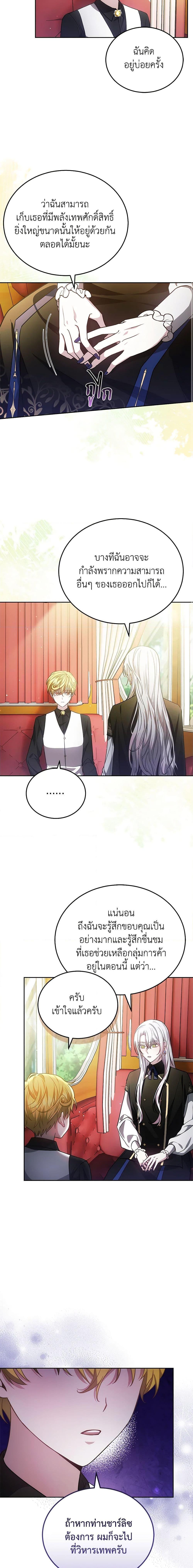 Manga-lc-com อ่านมังงะ อ่านการ์ตูน ออนไลน์ ฟรี The Male Lead’s Nephew Loves Me So Much ตอนที่ 1 2 3 4 5 6 7 8 9 10 11 12 13 14 ฟรี ไม่มีโฆษณา Manga-lc - อ่าน มังงะ อ่าน การ์ตูน ออนไลน์ อ่านมังงะ ฟรี