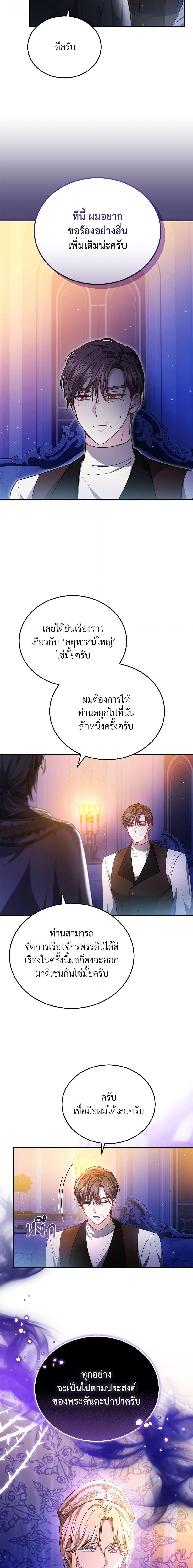 Manga-lc-com อ่านมังงะ อ่านการ์ตูน ออนไลน์ ฟรี The Male Lead’s Nephew Loves Me So Much ตอนที่ 1 2 3 4 5 6 7 8 9 10 11 12 13 14 ฟรี ไม่มีโฆษณา Manga-lc - อ่าน มังงะ อ่าน การ์ตูน ออนไลน์ อ่านมังงะ ฟรี