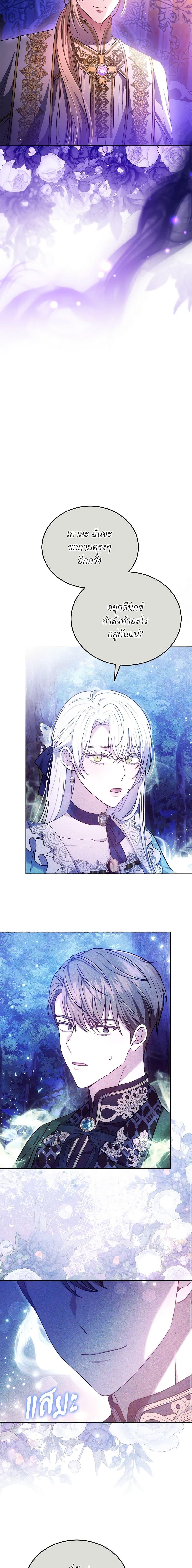 Manga-lc-com อ่านมังงะ อ่านการ์ตูน ออนไลน์ ฟรี The Male Lead’s Nephew Loves Me So Much ตอนที่ 1 2 3 4 5 6 7 8 9 10 11 12 13 14 ฟรี ไม่มีโฆษณา Manga-lc - อ่าน มังงะ อ่าน การ์ตูน ออนไลน์ อ่านมังงะ ฟรี