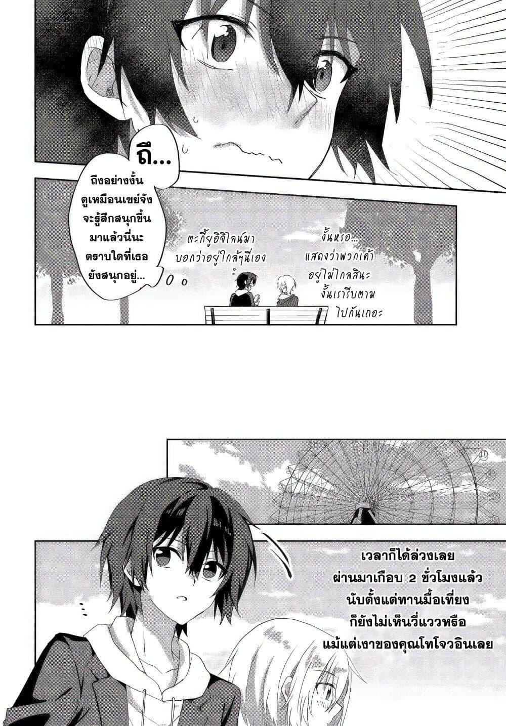 Manga-lc-com อ่านมังงะ อ่านการ์ตูน ออนไลน์ ฟรี Romcom Manga ni Haitte Shimatta no de, Oshi no Make Heroine wo Zenryoku de Shiawase ni suru ตอนที่ 1 2 3 4 5 6 7 8 9 10 11 12 13 14 ฟรี ไม่มีโฆษณา Manga-lc - อ่าน มังงะ อ่าน การ์ตูน ออนไลน์ อ่านมังงะ ฟรี