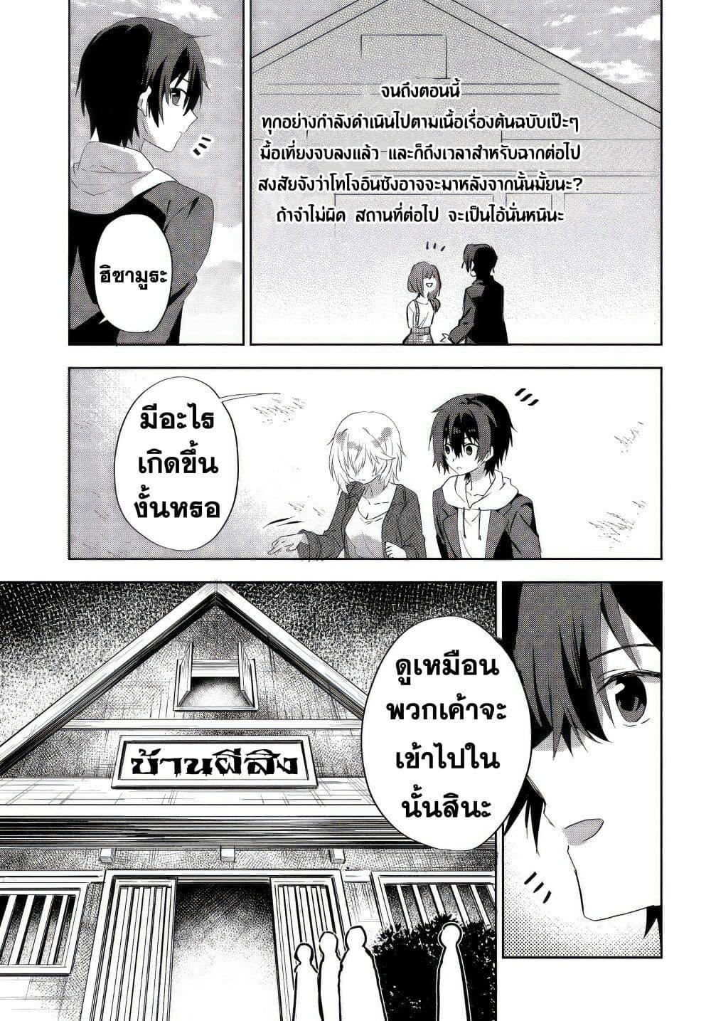 Manga-lc-com อ่านมังงะ อ่านการ์ตูน ออนไลน์ ฟรี Romcom Manga ni Haitte Shimatta no de, Oshi no Make Heroine wo Zenryoku de Shiawase ni suru ตอนที่ 1 2 3 4 5 6 7 8 9 10 11 12 13 14 ฟรี ไม่มีโฆษณา Manga-lc - อ่าน มังงะ อ่าน การ์ตูน ออนไลน์ อ่านมังงะ ฟรี