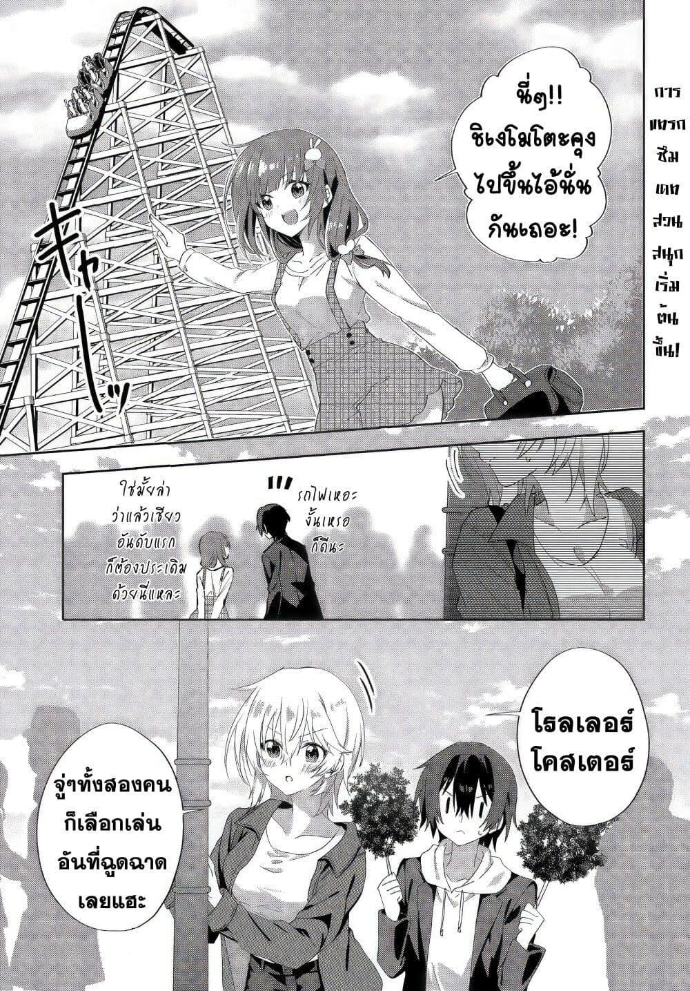 Manga-lc-com อ่านมังงะ อ่านการ์ตูน ออนไลน์ ฟรี Romcom Manga ni Haitte Shimatta no de, Oshi no Make Heroine wo Zenryoku de Shiawase ni suru ตอนที่ 1 2 3 4 5 6 7 8 9 10 11 12 13 14 ฟรี ไม่มีโฆษณา Manga-lc - อ่าน มังงะ อ่าน การ์ตูน ออนไลน์ อ่านมังงะ ฟรี