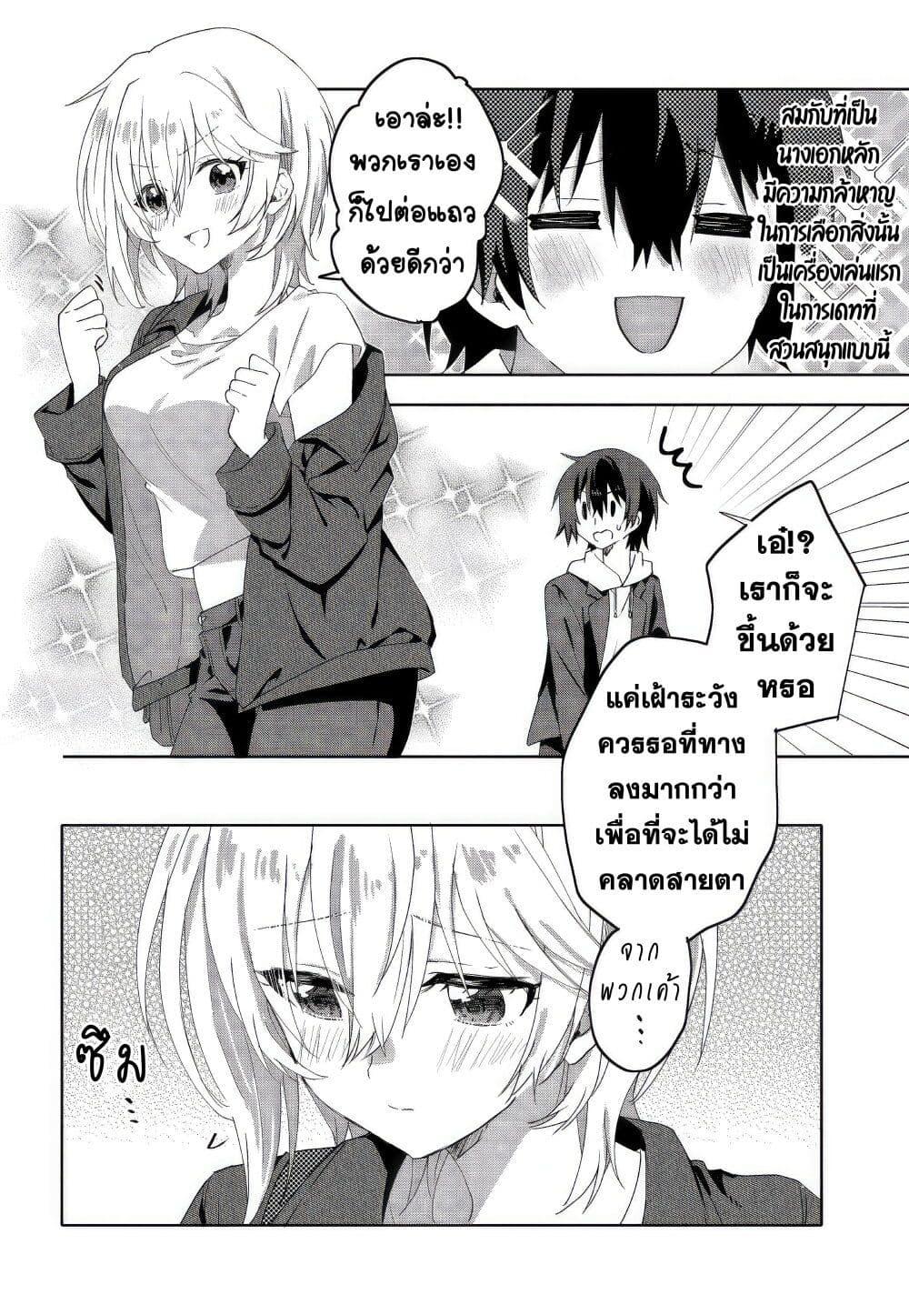 Manga-lc-com อ่านมังงะ อ่านการ์ตูน ออนไลน์ ฟรี Romcom Manga ni Haitte Shimatta no de, Oshi no Make Heroine wo Zenryoku de Shiawase ni suru ตอนที่ 1 2 3 4 5 6 7 8 9 10 11 12 13 14 ฟรี ไม่มีโฆษณา Manga-lc - อ่าน มังงะ อ่าน การ์ตูน ออนไลน์ อ่านมังงะ ฟรี