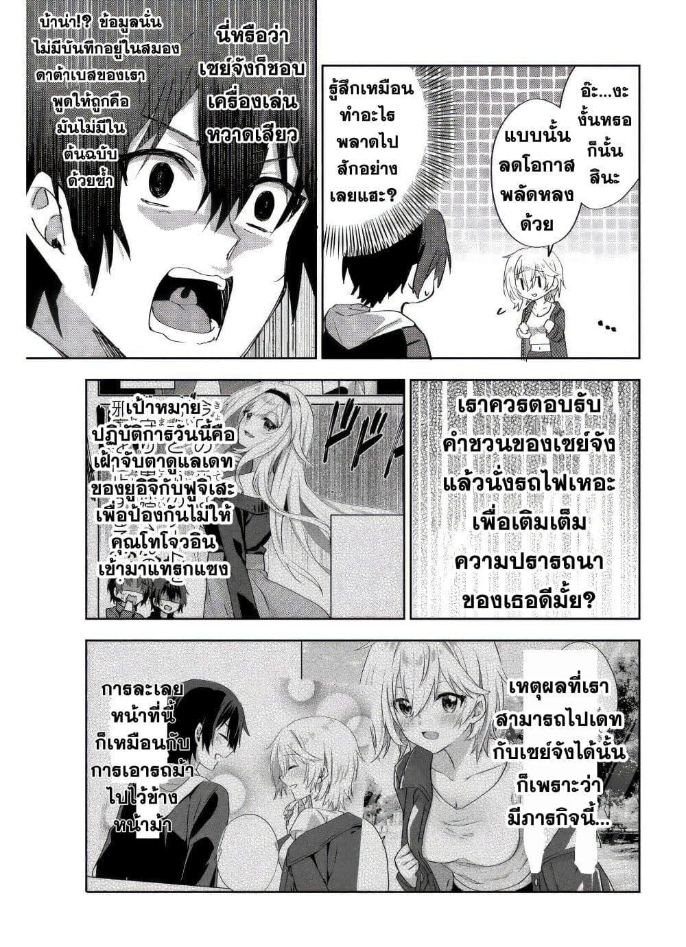 Manga-lc-com อ่านมังงะ อ่านการ์ตูน ออนไลน์ ฟรี Romcom Manga ni Haitte Shimatta no de, Oshi no Make Heroine wo Zenryoku de Shiawase ni suru ตอนที่ 1 2 3 4 5 6 7 8 9 10 11 12 13 14 ฟรี ไม่มีโฆษณา Manga-lc - อ่าน มังงะ อ่าน การ์ตูน ออนไลน์ อ่านมังงะ ฟรี