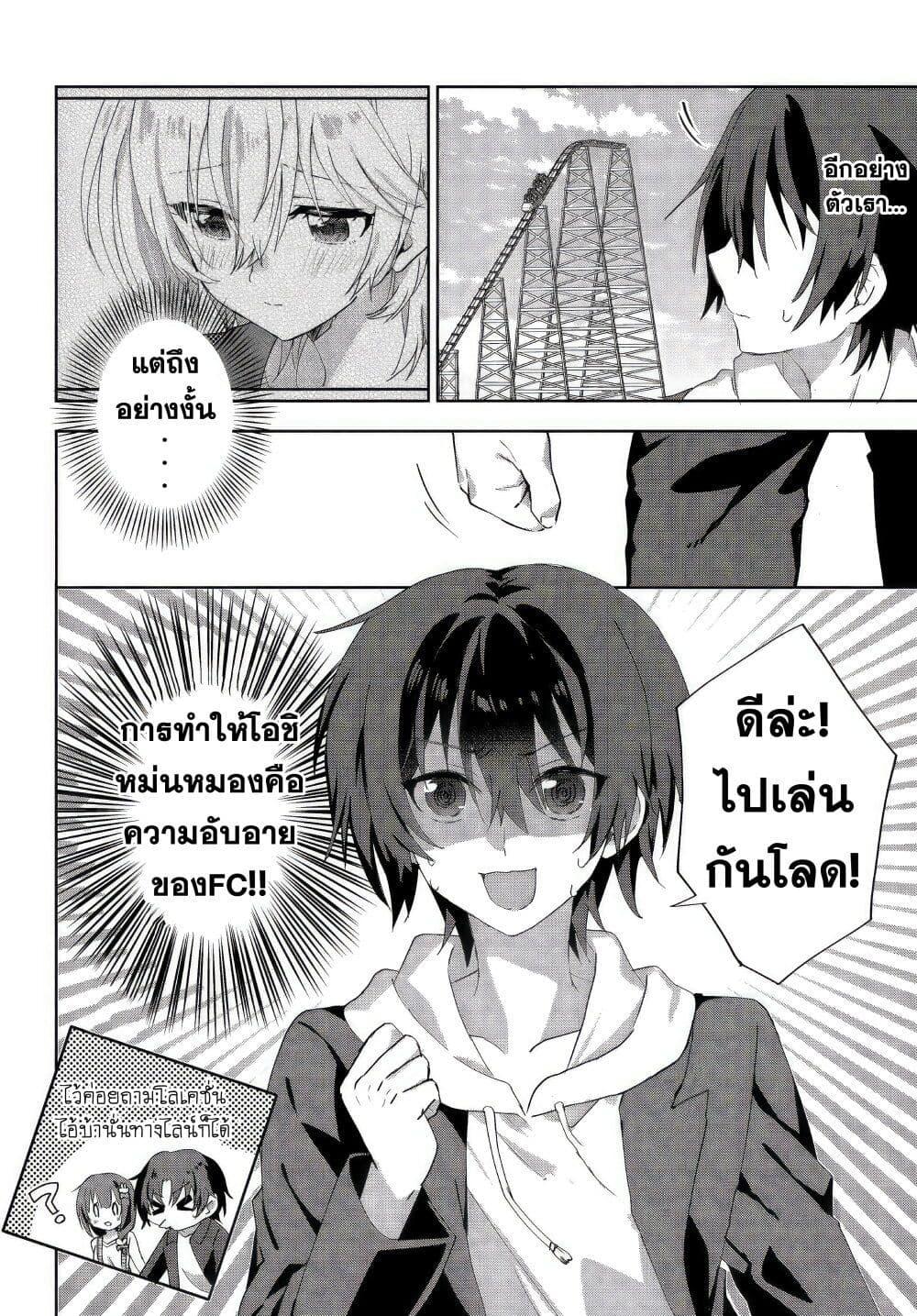 Manga-lc-com อ่านมังงะ อ่านการ์ตูน ออนไลน์ ฟรี Romcom Manga ni Haitte Shimatta no de, Oshi no Make Heroine wo Zenryoku de Shiawase ni suru ตอนที่ 1 2 3 4 5 6 7 8 9 10 11 12 13 14 ฟรี ไม่มีโฆษณา Manga-lc - อ่าน มังงะ อ่าน การ์ตูน ออนไลน์ อ่านมังงะ ฟรี