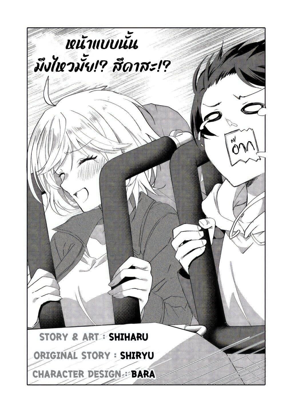 Manga-lc-com อ่านมังงะ อ่านการ์ตูน ออนไลน์ ฟรี Romcom Manga ni Haitte Shimatta no de, Oshi no Make Heroine wo Zenryoku de Shiawase ni suru ตอนที่ 1 2 3 4 5 6 7 8 9 10 11 12 13 14 ฟรี ไม่มีโฆษณา Manga-lc - อ่าน มังงะ อ่าน การ์ตูน ออนไลน์ อ่านมังงะ ฟรี