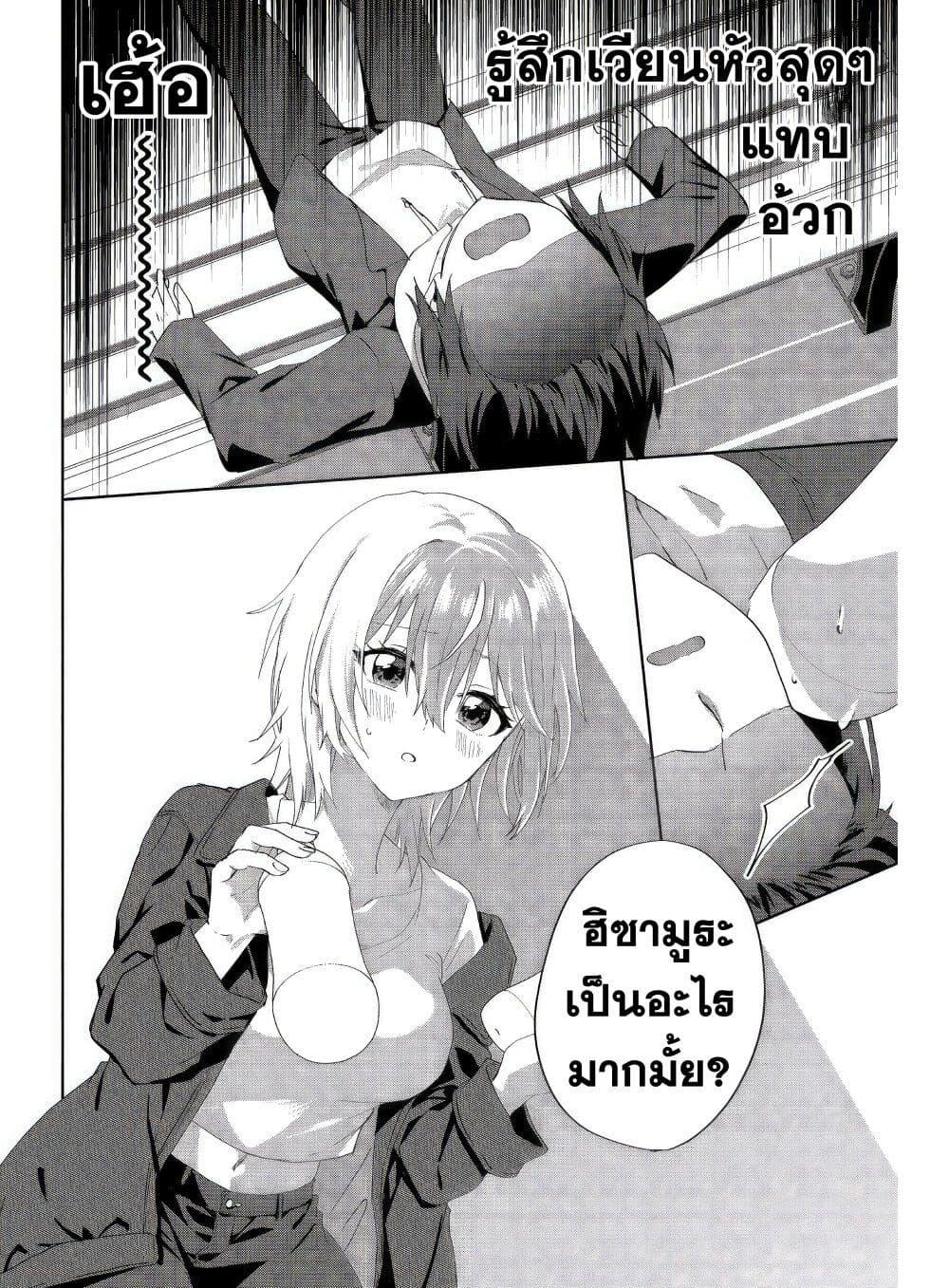 Manga-lc-com อ่านมังงะ อ่านการ์ตูน ออนไลน์ ฟรี Romcom Manga ni Haitte Shimatta no de, Oshi no Make Heroine wo Zenryoku de Shiawase ni suru ตอนที่ 1 2 3 4 5 6 7 8 9 10 11 12 13 14 ฟรี ไม่มีโฆษณา Manga-lc - อ่าน มังงะ อ่าน การ์ตูน ออนไลน์ อ่านมังงะ ฟรี