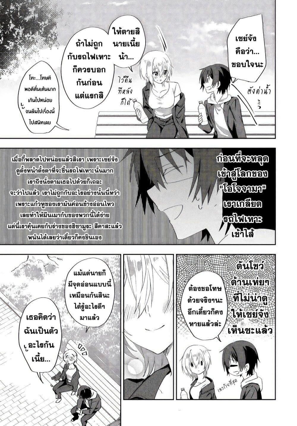 Manga-lc-com อ่านมังงะ อ่านการ์ตูน ออนไลน์ ฟรี Romcom Manga ni Haitte Shimatta no de, Oshi no Make Heroine wo Zenryoku de Shiawase ni suru ตอนที่ 1 2 3 4 5 6 7 8 9 10 11 12 13 14 ฟรี ไม่มีโฆษณา Manga-lc - อ่าน มังงะ อ่าน การ์ตูน ออนไลน์ อ่านมังงะ ฟรี