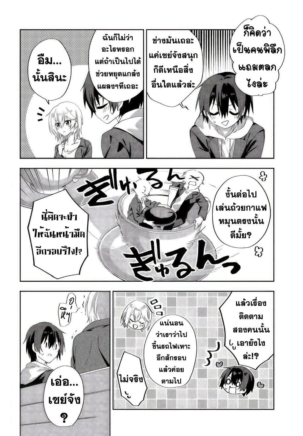 Manga-lc-com อ่านมังงะ อ่านการ์ตูน ออนไลน์ ฟรี Romcom Manga ni Haitte Shimatta no de, Oshi no Make Heroine wo Zenryoku de Shiawase ni suru ตอนที่ 1 2 3 4 5 6 7 8 9 10 11 12 13 14 ฟรี ไม่มีโฆษณา Manga-lc - อ่าน มังงะ อ่าน การ์ตูน ออนไลน์ อ่านมังงะ ฟรี