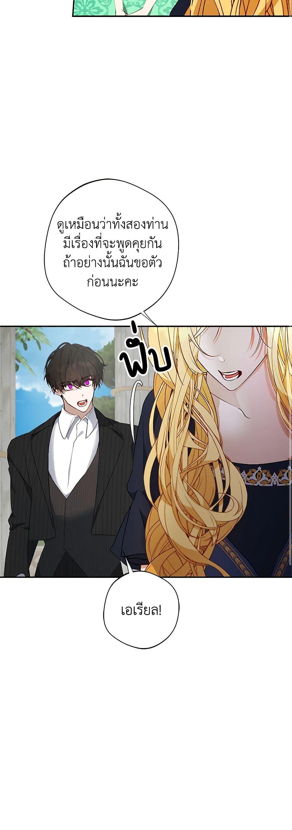 Manga-lc-com อ่านมังงะ อ่านการ์ตูน ออนไลน์ ฟรี A Male Protagonist Is Blocking My Way ตอนที่ 1 2 3 4 5 6 7 8 9 10 11 12 13 14 ฟรี ไม่มีโฆษณา Manga-lc - อ่าน มังงะ อ่าน การ์ตูน ออนไลน์ อ่านมังงะ ฟรี