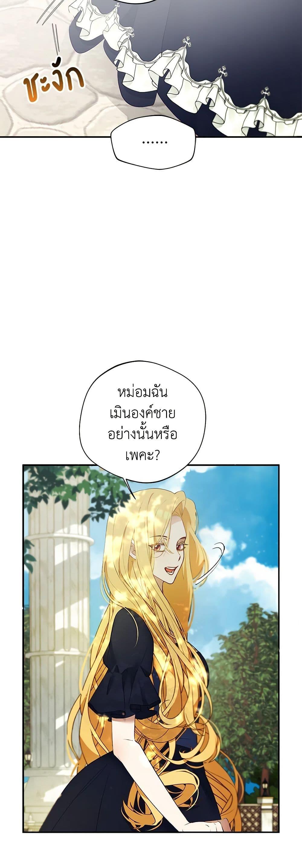 Manga-lc-com อ่านมังงะ อ่านการ์ตูน ออนไลน์ ฟรี A Male Protagonist Is Blocking My Way ตอนที่ 1 2 3 4 5 6 7 8 9 10 11 12 13 14 ฟรี ไม่มีโฆษณา Manga-lc - อ่าน มังงะ อ่าน การ์ตูน ออนไลน์ อ่านมังงะ ฟรี