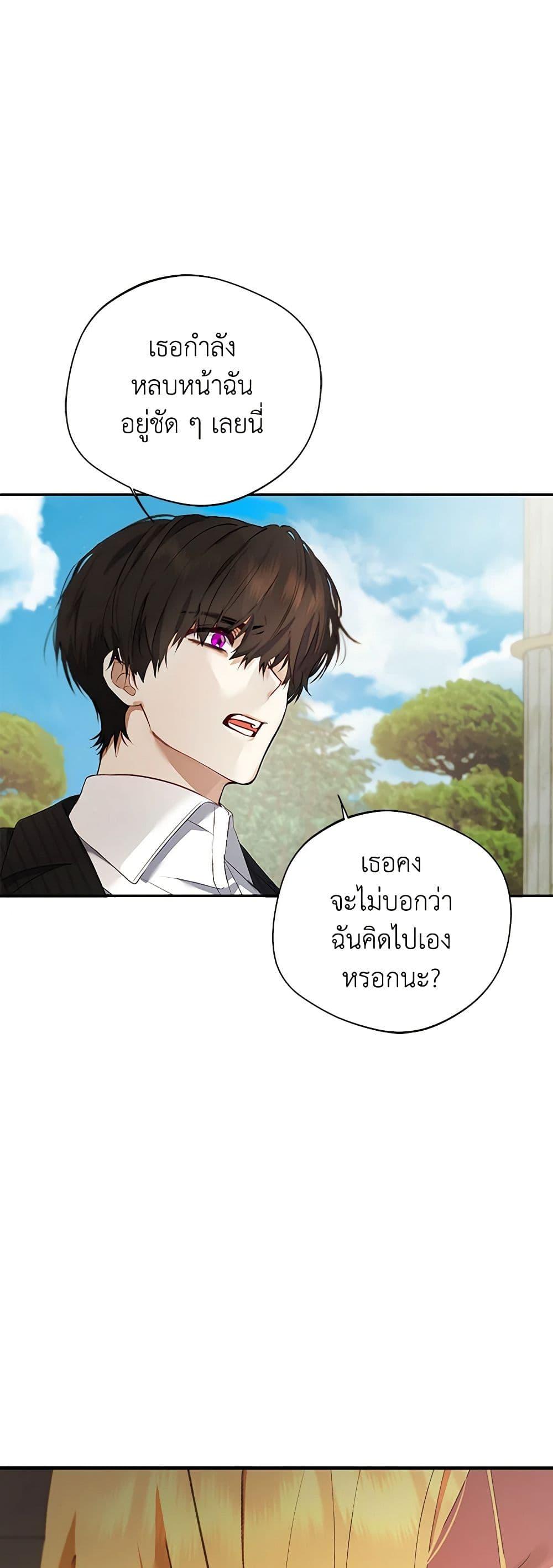 Manga-lc-com อ่านมังงะ อ่านการ์ตูน ออนไลน์ ฟรี A Male Protagonist Is Blocking My Way ตอนที่ 1 2 3 4 5 6 7 8 9 10 11 12 13 14 ฟรี ไม่มีโฆษณา Manga-lc - อ่าน มังงะ อ่าน การ์ตูน ออนไลน์ อ่านมังงะ ฟรี