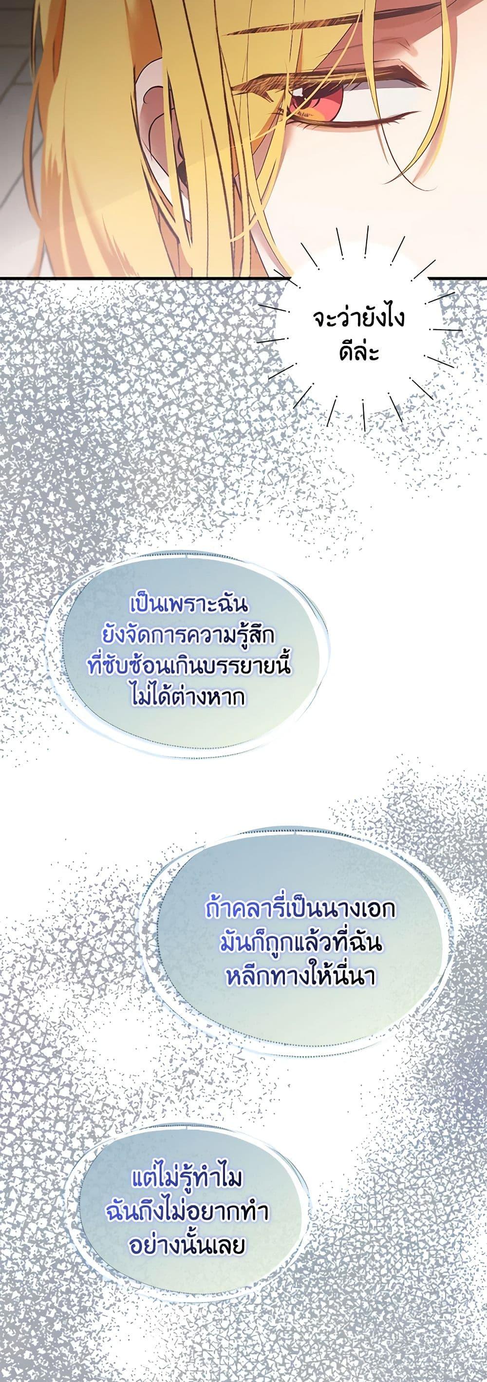 Manga-lc-com อ่านมังงะ อ่านการ์ตูน ออนไลน์ ฟรี A Male Protagonist Is Blocking My Way ตอนที่ 1 2 3 4 5 6 7 8 9 10 11 12 13 14 ฟรี ไม่มีโฆษณา Manga-lc - อ่าน มังงะ อ่าน การ์ตูน ออนไลน์ อ่านมังงะ ฟรี