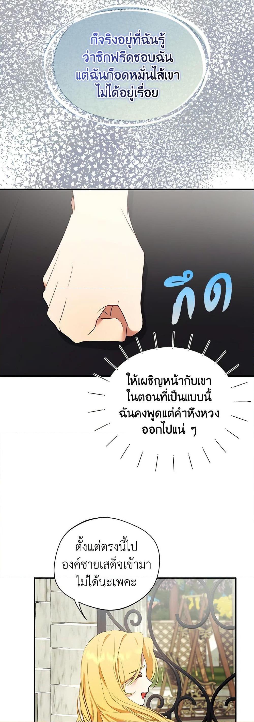 Manga-lc-com อ่านมังงะ อ่านการ์ตูน ออนไลน์ ฟรี A Male Protagonist Is Blocking My Way ตอนที่ 1 2 3 4 5 6 7 8 9 10 11 12 13 14 ฟรี ไม่มีโฆษณา Manga-lc - อ่าน มังงะ อ่าน การ์ตูน ออนไลน์ อ่านมังงะ ฟรี