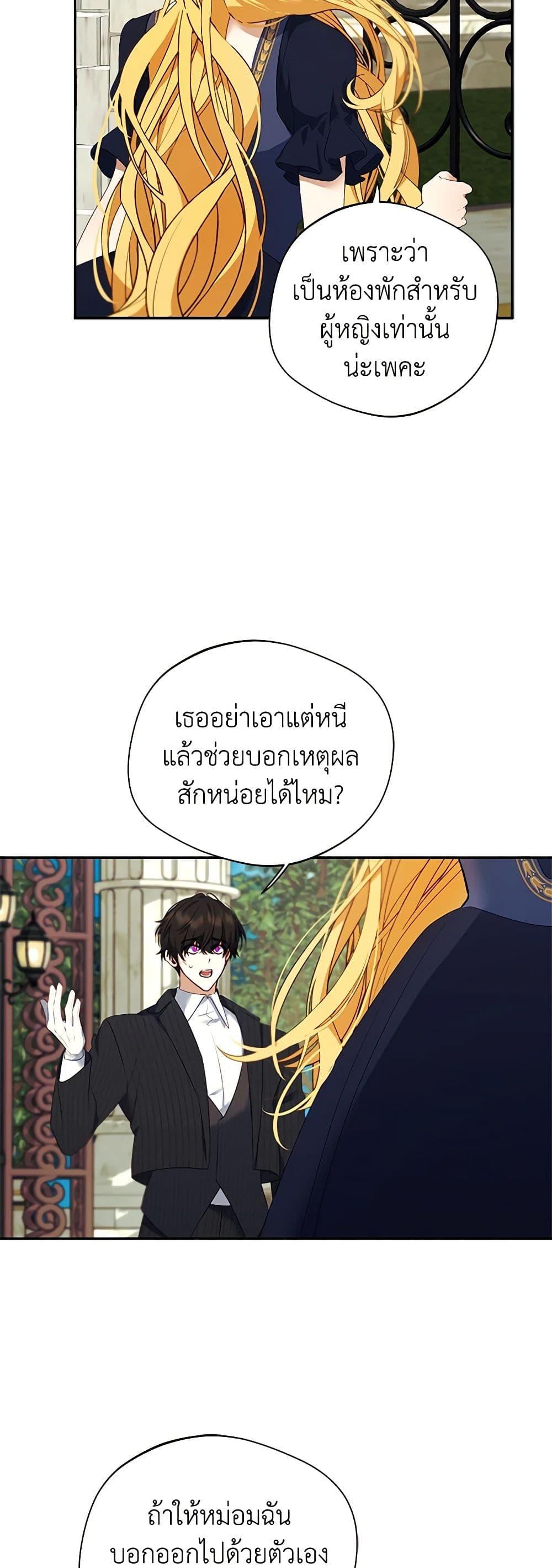 Manga-lc-com อ่านมังงะ อ่านการ์ตูน ออนไลน์ ฟรี A Male Protagonist Is Blocking My Way ตอนที่ 1 2 3 4 5 6 7 8 9 10 11 12 13 14 ฟรี ไม่มีโฆษณา Manga-lc - อ่าน มังงะ อ่าน การ์ตูน ออนไลน์ อ่านมังงะ ฟรี
