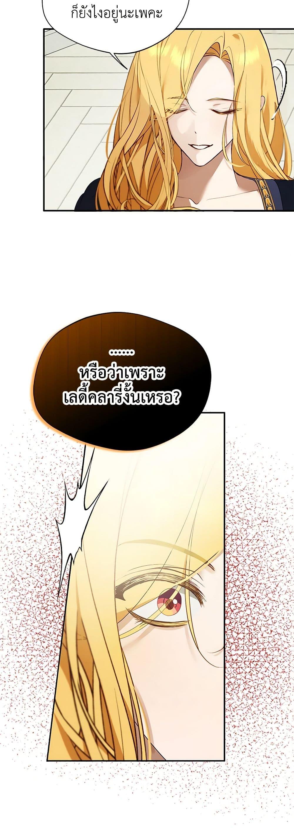 Manga-lc-com อ่านมังงะ อ่านการ์ตูน ออนไลน์ ฟรี A Male Protagonist Is Blocking My Way ตอนที่ 1 2 3 4 5 6 7 8 9 10 11 12 13 14 ฟรี ไม่มีโฆษณา Manga-lc - อ่าน มังงะ อ่าน การ์ตูน ออนไลน์ อ่านมังงะ ฟรี