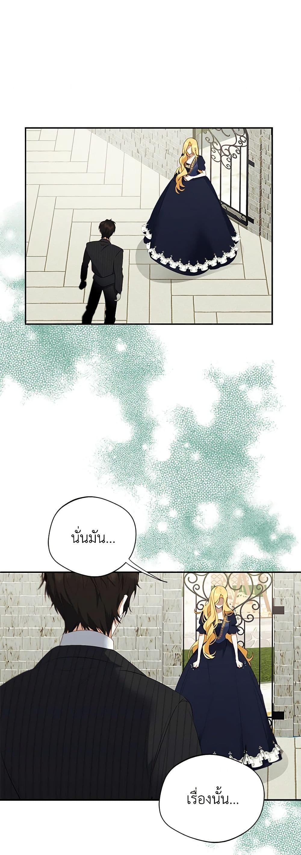 Manga-lc-com อ่านมังงะ อ่านการ์ตูน ออนไลน์ ฟรี A Male Protagonist Is Blocking My Way ตอนที่ 1 2 3 4 5 6 7 8 9 10 11 12 13 14 ฟรี ไม่มีโฆษณา Manga-lc - อ่าน มังงะ อ่าน การ์ตูน ออนไลน์ อ่านมังงะ ฟรี