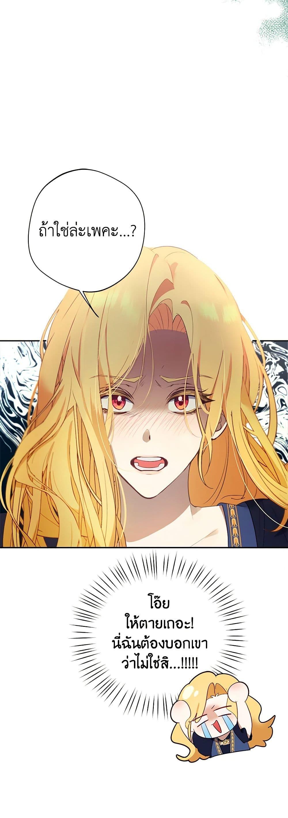 Manga-lc-com อ่านมังงะ อ่านการ์ตูน ออนไลน์ ฟรี A Male Protagonist Is Blocking My Way ตอนที่ 1 2 3 4 5 6 7 8 9 10 11 12 13 14 ฟรี ไม่มีโฆษณา Manga-lc - อ่าน มังงะ อ่าน การ์ตูน ออนไลน์ อ่านมังงะ ฟรี