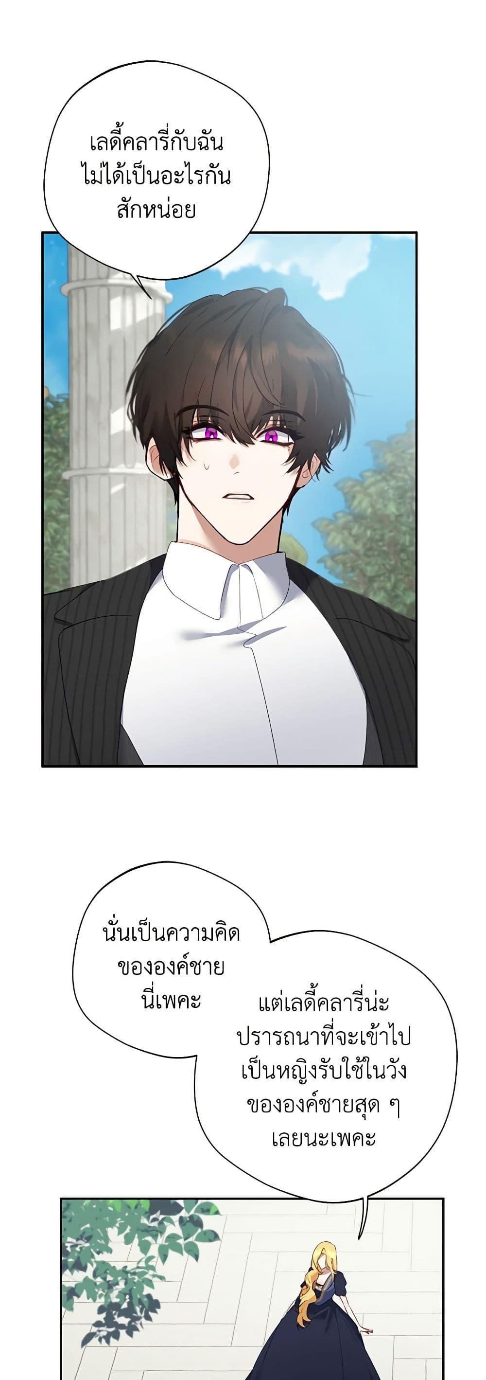 Manga-lc-com อ่านมังงะ อ่านการ์ตูน ออนไลน์ ฟรี A Male Protagonist Is Blocking My Way ตอนที่ 1 2 3 4 5 6 7 8 9 10 11 12 13 14 ฟรี ไม่มีโฆษณา Manga-lc - อ่าน มังงะ อ่าน การ์ตูน ออนไลน์ อ่านมังงะ ฟรี