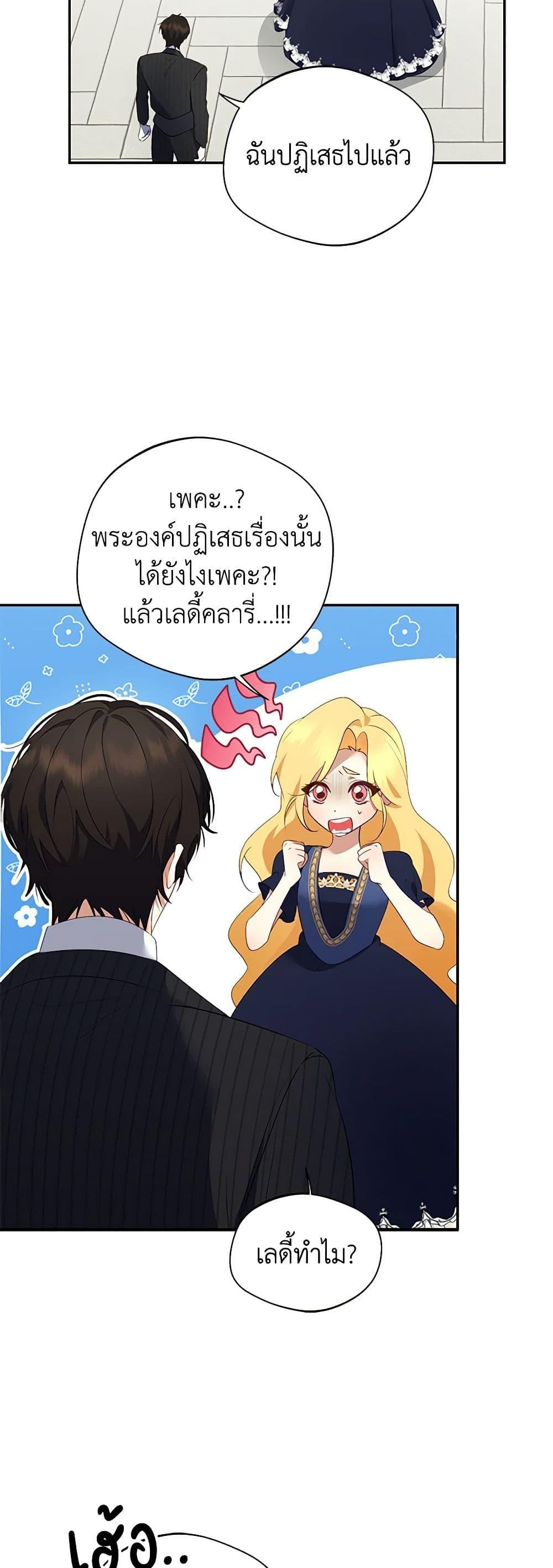 Manga-lc-com อ่านมังงะ อ่านการ์ตูน ออนไลน์ ฟรี A Male Protagonist Is Blocking My Way ตอนที่ 1 2 3 4 5 6 7 8 9 10 11 12 13 14 ฟรี ไม่มีโฆษณา Manga-lc - อ่าน มังงะ อ่าน การ์ตูน ออนไลน์ อ่านมังงะ ฟรี