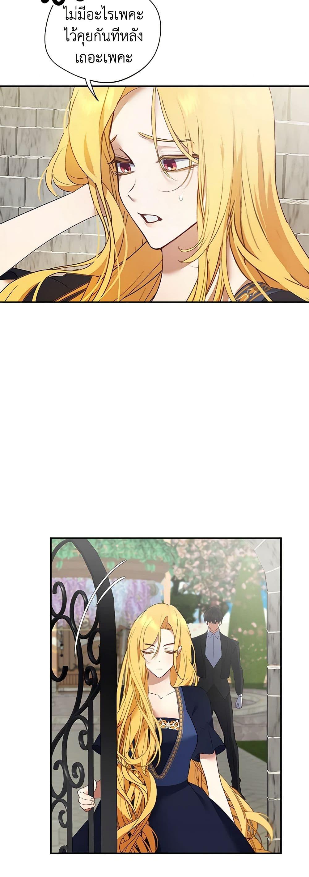 Manga-lc-com อ่านมังงะ อ่านการ์ตูน ออนไลน์ ฟรี A Male Protagonist Is Blocking My Way ตอนที่ 1 2 3 4 5 6 7 8 9 10 11 12 13 14 ฟรี ไม่มีโฆษณา Manga-lc - อ่าน มังงะ อ่าน การ์ตูน ออนไลน์ อ่านมังงะ ฟรี