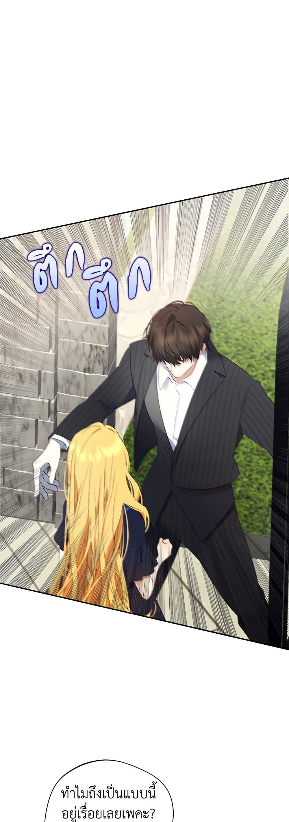 Manga-lc-com อ่านมังงะ อ่านการ์ตูน ออนไลน์ ฟรี A Male Protagonist Is Blocking My Way ตอนที่ 1 2 3 4 5 6 7 8 9 10 11 12 13 14 ฟรี ไม่มีโฆษณา Manga-lc - อ่าน มังงะ อ่าน การ์ตูน ออนไลน์ อ่านมังงะ ฟรี