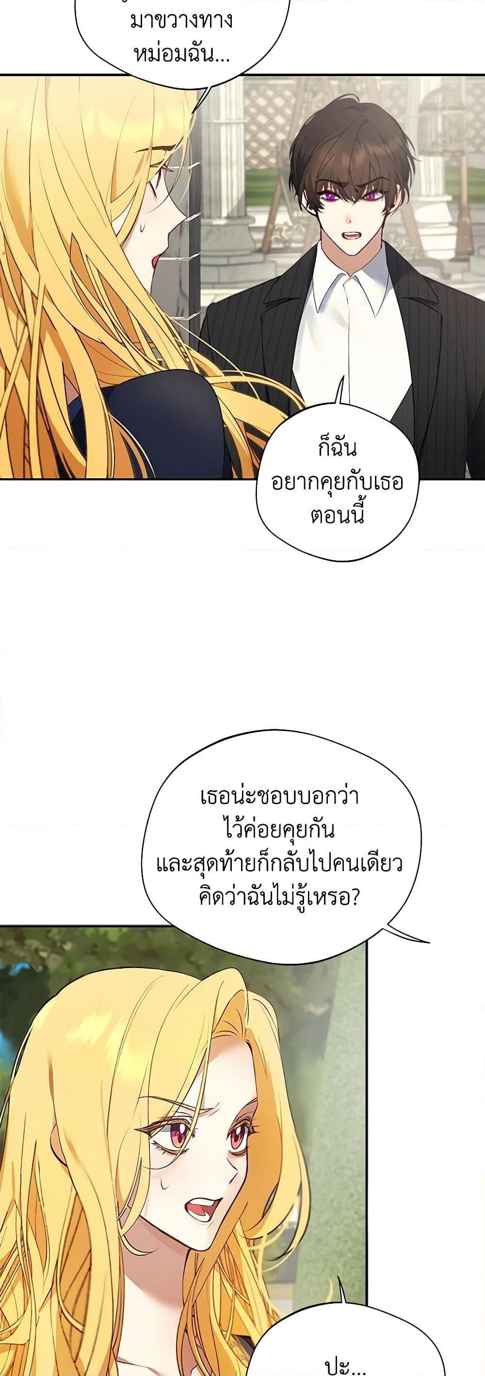 Manga-lc-com อ่านมังงะ อ่านการ์ตูน ออนไลน์ ฟรี A Male Protagonist Is Blocking My Way ตอนที่ 1 2 3 4 5 6 7 8 9 10 11 12 13 14 ฟรี ไม่มีโฆษณา Manga-lc - อ่าน มังงะ อ่าน การ์ตูน ออนไลน์ อ่านมังงะ ฟรี
