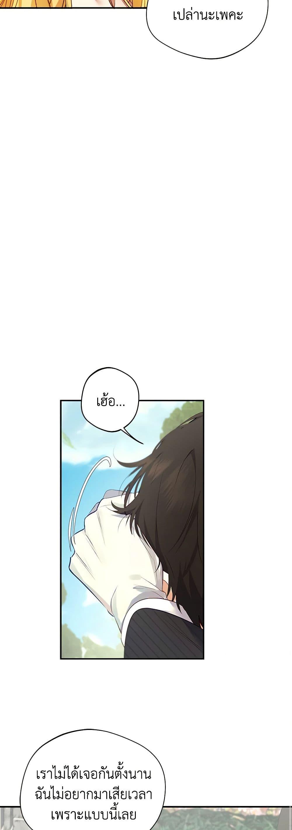 Manga-lc-com อ่านมังงะ อ่านการ์ตูน ออนไลน์ ฟรี A Male Protagonist Is Blocking My Way ตอนที่ 1 2 3 4 5 6 7 8 9 10 11 12 13 14 ฟรี ไม่มีโฆษณา Manga-lc - อ่าน มังงะ อ่าน การ์ตูน ออนไลน์ อ่านมังงะ ฟรี